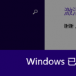 彩吧3d今日试机号