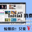 双色球蓝球字谜左岸春风汇总